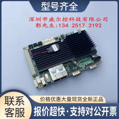 工控机主板PCM-9365 Rev A1 PCM-9365N1501E-T PCM-9365N议价