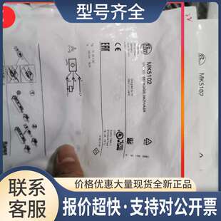 包邮 MK5102 MK5315磁性开关MK5106 MK5107 MK5108 议价