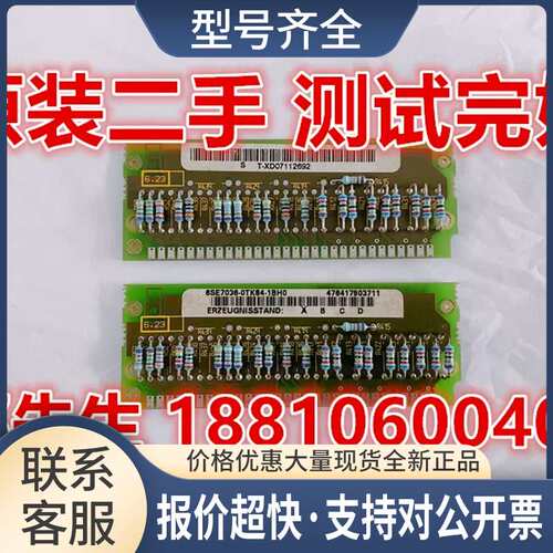6SE70变频器ABO检测板6SE7036-0TK84-1BH0议价