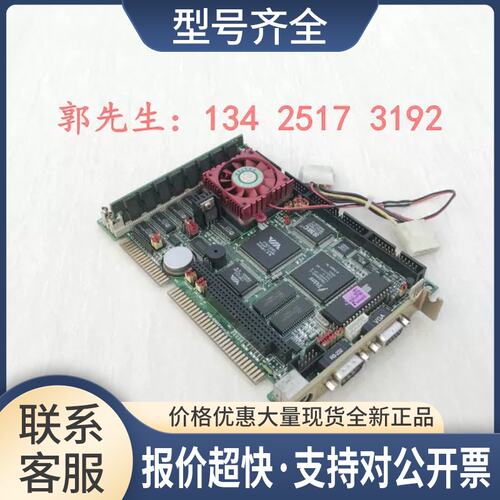 工控机主板486半长板 PCA-6144V REV.A2 集成显卡 配CPU 内存议价