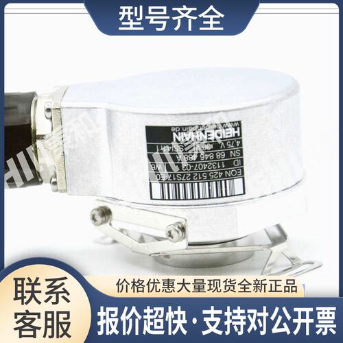 EQN425 ID:1132407-03 可替代ID:558910-01 /ID:317947-01议价