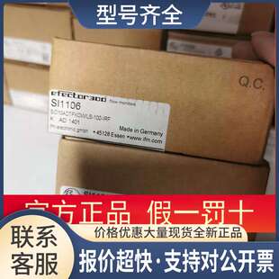 包邮 SI1106传感器议价