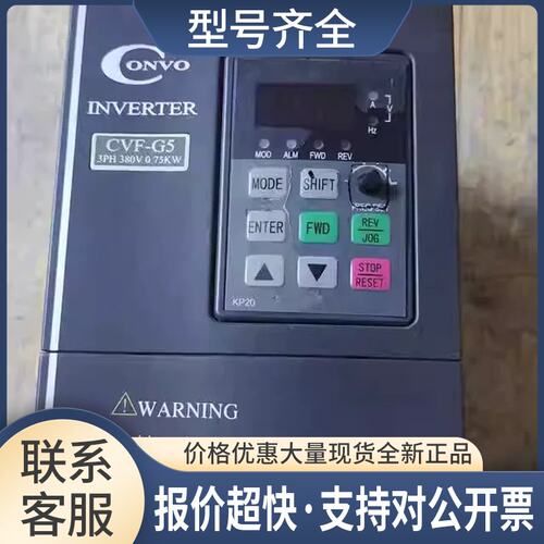 G5变频器FSCG05.1-0K75-3P380-A-EP-NNNN-01V01 380V/0.75KW议价