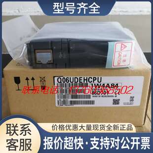PLC Q06UDEHCPU IQ系列CPU模块议价