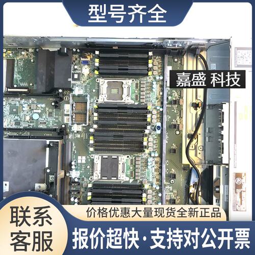 / R820 服务器主板 R820 0PFG1N PFG1N 0JC2W3 测好议价