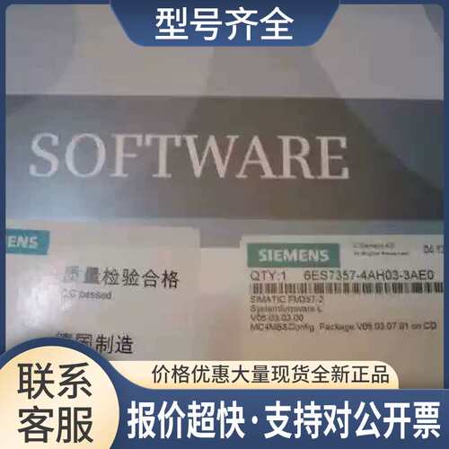 6ES7357-4AH03-3AE0模块6ES7357-4AH03-3AE0议价