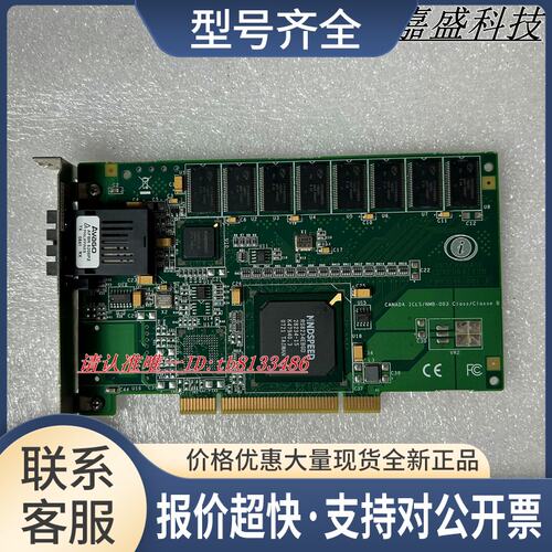PB05576-001-B 工控设备卡 AFBR 5202PZ ICES/NMB-003 实物图议价