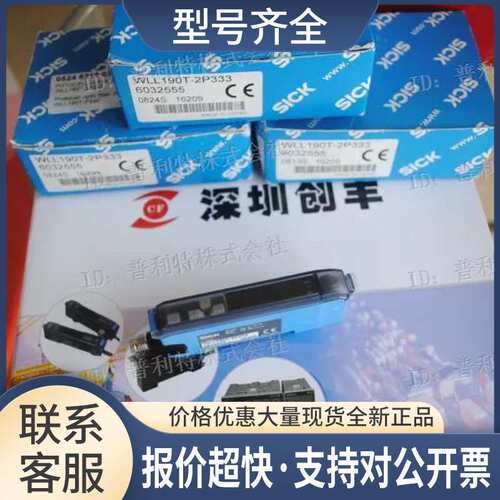 放大器 WLL160-F420 WLL24-2X230议价