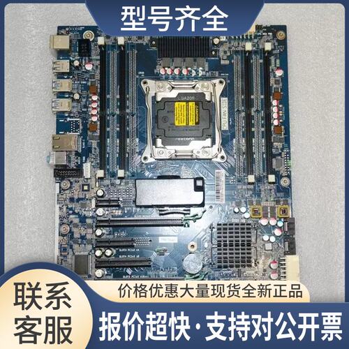 主板Z440/z640主板 710324-002 761514-001 761512-001议价