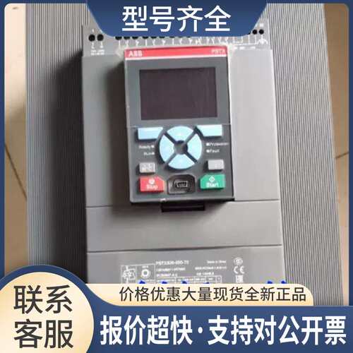 ABB软启动器PSTX300-600-70 160KW议价