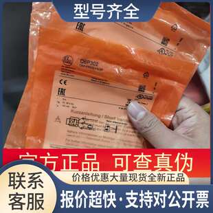 O6P302传感器议价