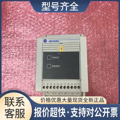 AB变频器160-BA03NSF1 0.75KW 实物拍摄 质量好议价