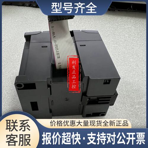 供应可编程控制器 KV-N8EXT KV-N8EXR KV-N16ET实拍图议价