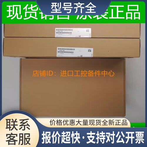 6SY7000-0AF11IGBT功率模块6SY7OOO-OAF11 议价议价