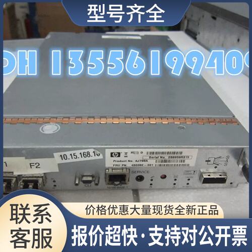 MSA2300 MSA2312 FC 光纤控制器 AJ798A 490092-001 带测报议价