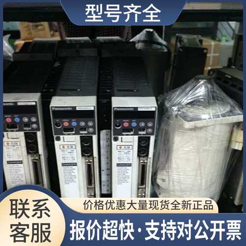 伺服驱动器MSDA043A1A MSDA083A1A MSDA023A1A MSDA013A1A议价