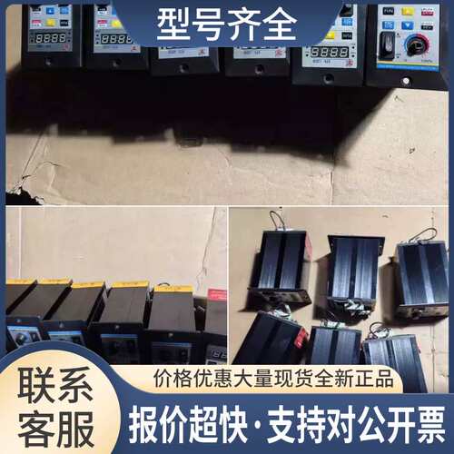 台湾成钢STS-i200变频调速器 议价议价
