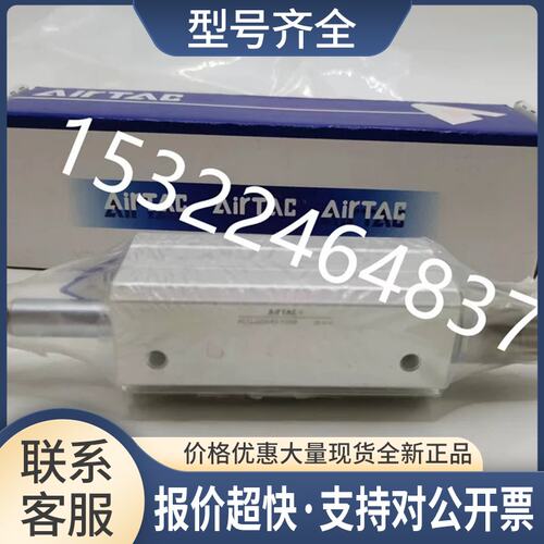 ACQJ50X50X60X70X75X80X90X100X125-10SB/20SB/30SB/40议价