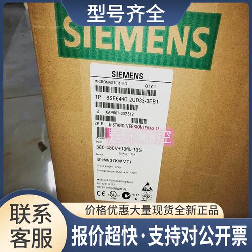 6SE6440-2UD33-0EB1 MM440变频器 无滤波器 3AC 380V 30KW议价