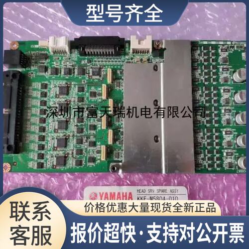 KKE-M5804-010 YS24头部伺服板卡 KKE-M5804-00议价