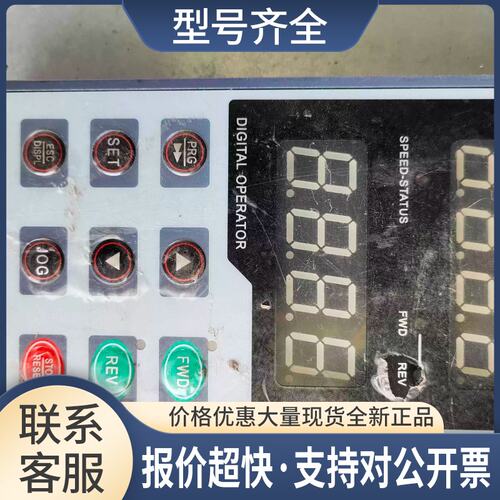普传变频器面板 控制面板 JP6E7000 JP-07 操作键盘议价