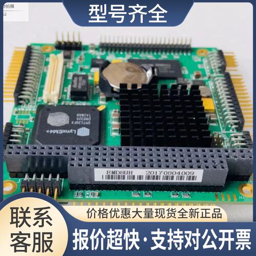 EMD8UH COM1.2-232 COM3-422 COM-LLT /CP104设备主板议价