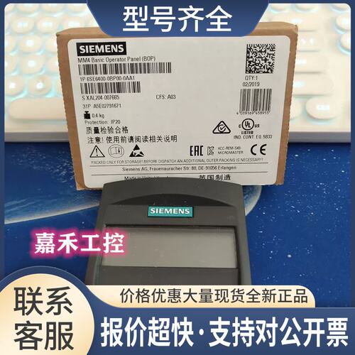 6SE6400-0BP00-0AA1 面板6SE6400-0BE00-0AA0议价
