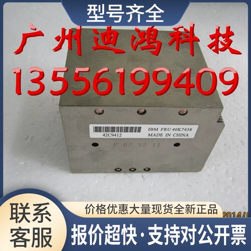 ， X3650 X3500 X3400 CPU散热片40K7438 42C9412议价