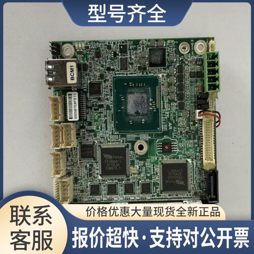 Em104-i230F-E3845 R1.01 PC/104 CPU主控板 宽温主板 议价议价