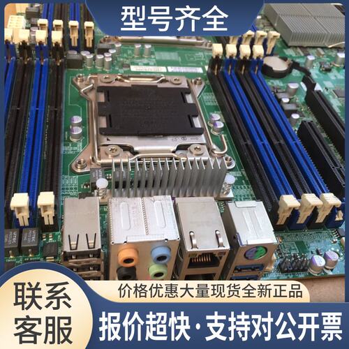 X9DAI双路主板2011针 X79服务器主板 可测试 三月议价