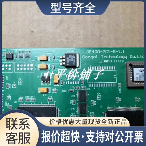 OL固高 GE400-PCI-S-1.1 GE-300-SG-DM 四轴高性能运动控制卡议价