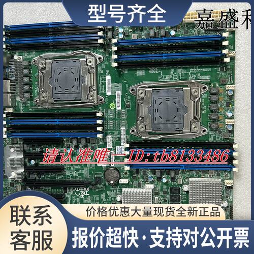 X10DRH-CT 主板 2G阵列卡X99集成LSI3108 双路C612万兆网口议价