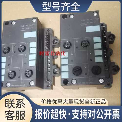 ET200X，6ES7 142-1BD40-0XA0，6ES7142-1BD40-0XA0议价