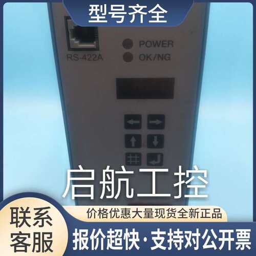 日东精工全自动精密螺丝锁付机电批NITTO SEIKO SD500议价