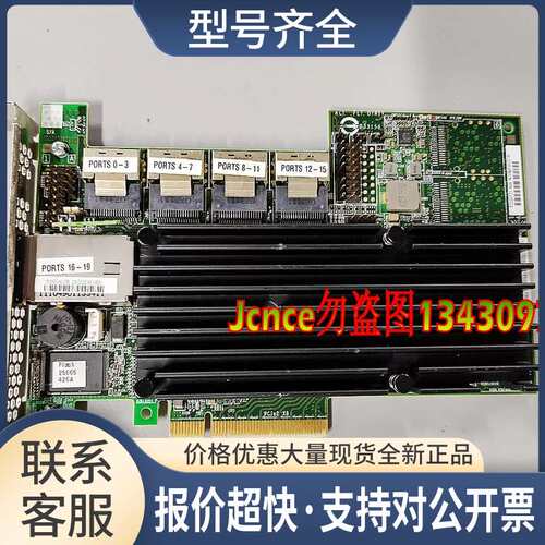 03J8FWH200 6Gb SAS阵列卡直通卡HBA支持6T 8T盘2008芯片包邮议价