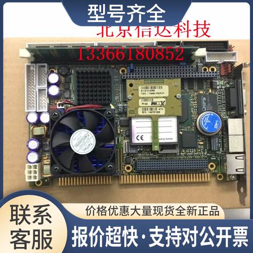 工控机设备主板TEKNOR TEK-T830E/600 送128M内存议价