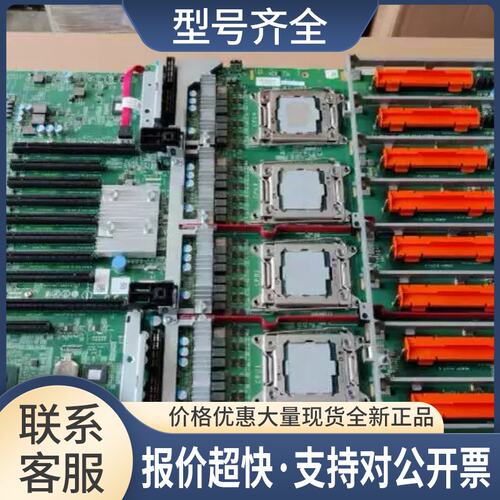 R920 R930 服务器 主板 4U Y4CNC TGH4T 0V7HD0议价