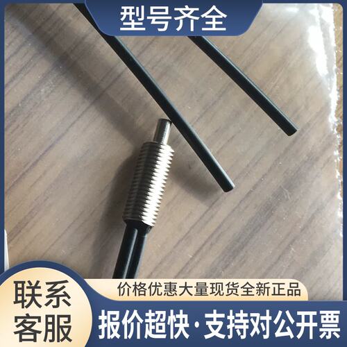 漫反射光纤线LL3-DB01 LL3-DK06议价
