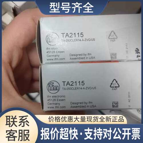 TA2115议价