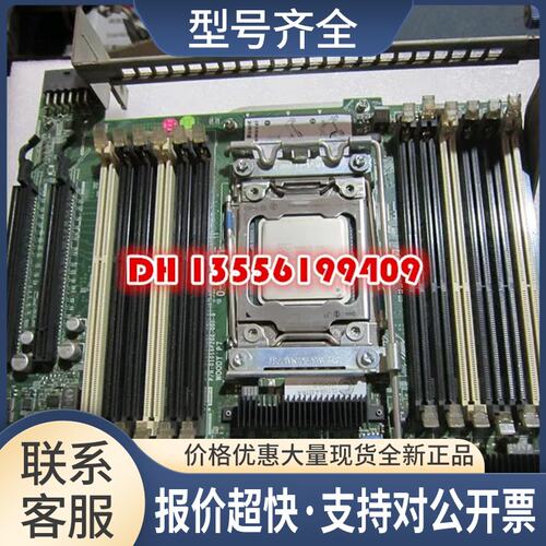 X3500 M4 CPU/内存扩展板 00W2047 00J6356议价