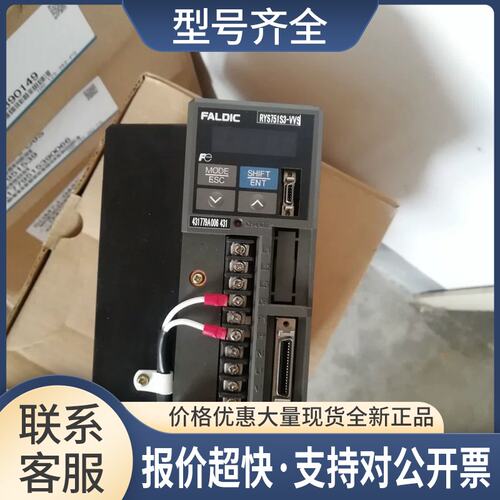 驱动器RYS75S3-VVS议价