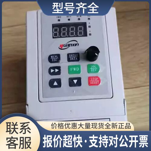 源信变频器YX3000-2S0007G 220V 0.75KW 通用型 测试包好议价