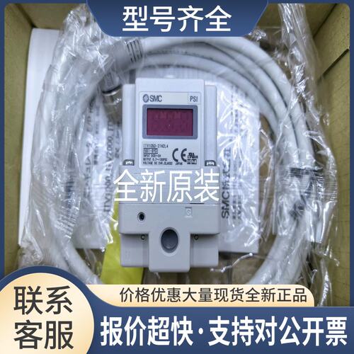 比例阀 ITV1050-CC2CN/CC2BN/CC2N/CC1CN/CC1BN/CC1N/21N2N4议价