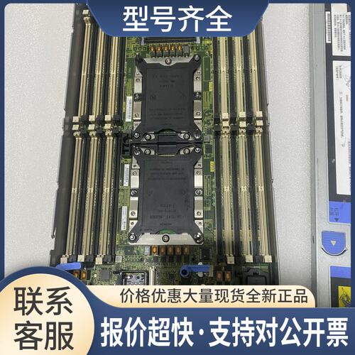 SN550 01KP356 01KP356 FLEX 7X15 6226R 刀片服务器主板议价
