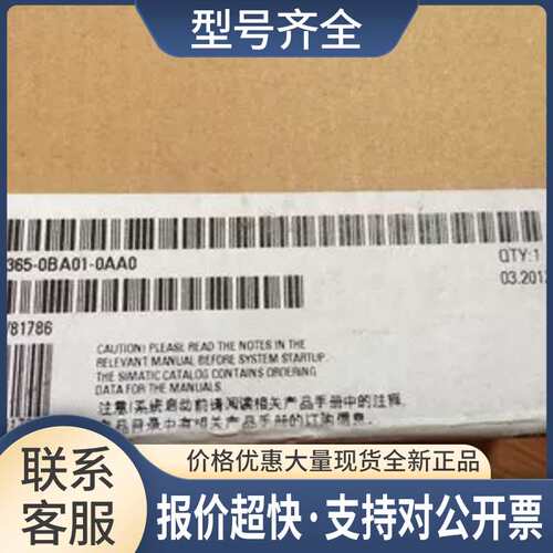 6ES7 365-0BA01-0AA0IM365接口模块6ES7365-0BA01-0AA0议价