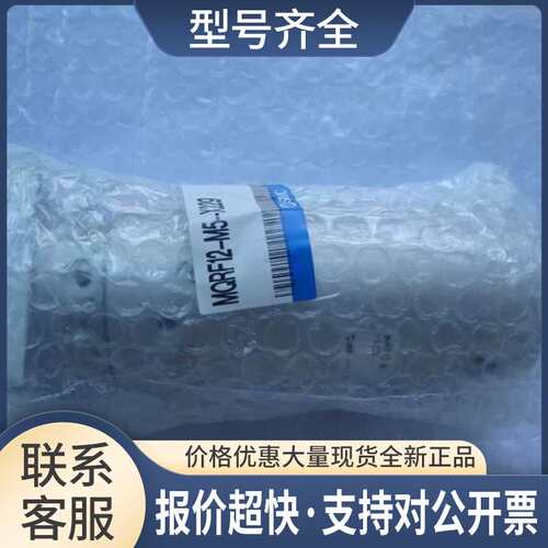 基本 MQRF12-M5-X229 旋转接头 实物图片议价