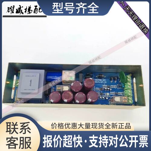 西继扶梯附加制动控制器XEPAB-10/XEPAB-20/FZD50/原厂秒议价