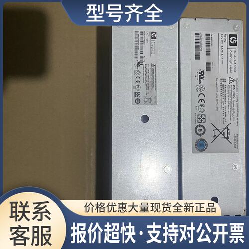 460581-001 AG637-63601 HSV300 EVA4400 P6300控制器电池议价