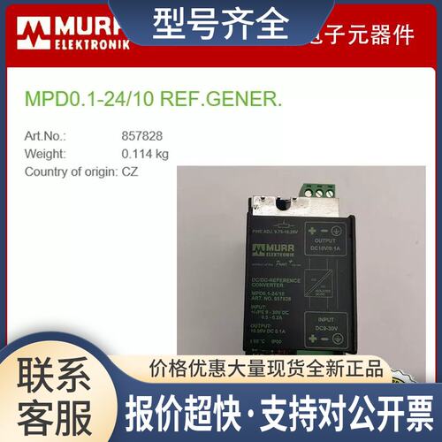 857828MPD0.1-24/10 REF.GENER.议价
