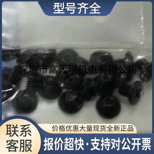90-08J016 part no:9498 396 02309 YG12YS24 吸嘴杆弹片镙丝议价